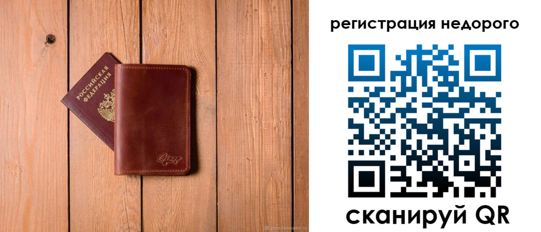 временная регистрация госуслуги в Няндоме