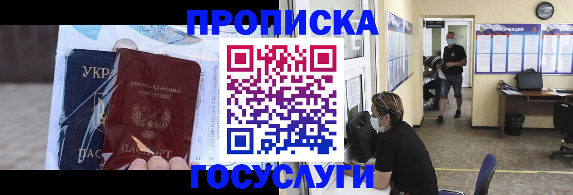 регистрация для школы в Няндоме