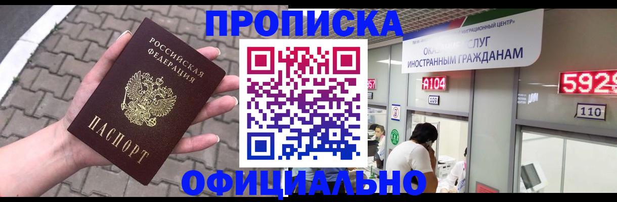 регистрация для школы в Няндоме